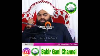 Ye Bayan Zindagi Badalnay kay Lia Kafi Hai | Sayyed Aminul Qadri Sahab #sabirganichannel #shorts