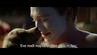 Dogman Spot Action 20'' Greek Subs