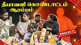 தீபாவளி பட்டாசு 💥2023 with Price List! | Diwali Shopping & Cracker Testing 💣 | Comali Sarath