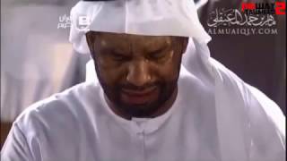 Emotional recitation of Quran - Sheikh Maher al-Muaiqly