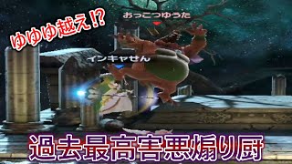 過去1害悪煽り厨に害悪の限りを尽くされた上ボコられ机ぶっ壊しました