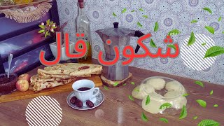 فكرتي لعيد الاضحى |ملاوي| شكون قال ترقد الحايرة وتطمان 🙈