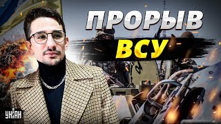 "Надерите ПУТИНУ ЗАДНИЦУ!" Курская битва:  ВСУ размазали РФ. Ошеломительная реакция Запада | Наки