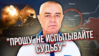 СВИТАН: Покидайте Покровск! ГОРОДУ ДАЛИ ПОЛТОРЫ НЕДЕЛИ. Скоро бои в постройках. Все сорвут КАБами