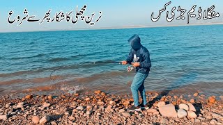 Narain fish II Mangla dam fishing 2022