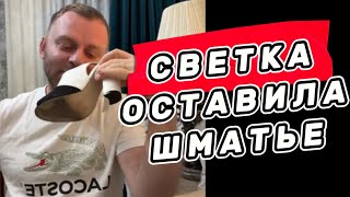 ЖЕНСКИЕ ВЕЩИ В КВАРТИРЕ #самвеладамян