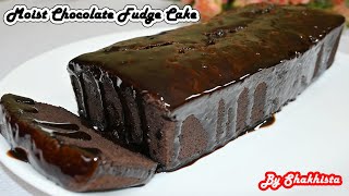 How to Make Moist Chocolate Fudge Cake Recipe at Home | Fudge Recipe | Easy Fudge Cake Recipe