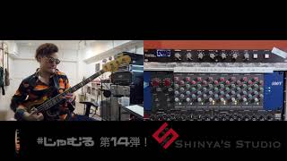 #じゃむる 第14弾 ThirtyFunk with Shinya's Studio