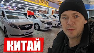 САМЫЙ БОЛЬШОЙ АВТОРЫНОК Китая в Харбине