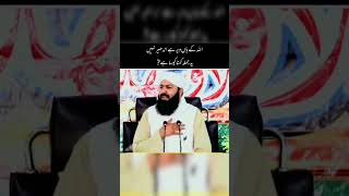 اللہ کے ہاں دیر ہے اندھیر نہیں یہ جملہ کہنا  کیسا ہے/مولانا عبدالقریشی صاحب/#shortreels