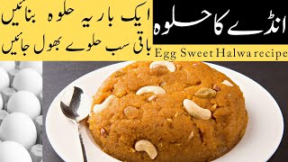 The Altimate Egg - Anday ka Halwa Recipe That Will Melt Your Taste Buds | انڈے کا حلوہ  #shorts