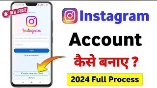 Instagram id kaise banaye 2024 _ Instagram account kaise banaye _ How to create Instagram account