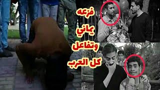 فيديو أبكى الملايين ||للقلوب الرحيمه فقط|| مع حسن برو وكمال طماح والعم يحي/بائع المصاحف وبائع الألعا