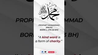 Prophet Muhammad PBUH Amazing Quotes Daily Dose Part 4 #shorts #shortsvideo #viral