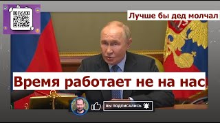 Не только два арсенала. ЕЩЁ и аэродром "Шайковка":  Россия в огне,  Путин сделал дивное заявление