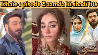 khaie episode 2 geo tv | teasre zamda ki shadi |turab Khan |Faisal qurashi | dure fishan | BTS