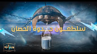 أغلى دم في العالم  السائل الأزرق سلطعون حدوة الحصان أقدم كائن حى على وجه الارض