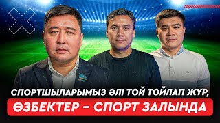 Олигархтар спортты құлдыратты. Келесі Олимпиадада масқарамыз шығады. Ұяты барлар кетсін!