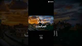 "والله إنه خاسر... 😔🎧" |#موعظة  #duet #instagramstories #tiktok #اكسبلور #instagramstories #fyp