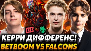 Мышление Скитера пробивается в массы! Nix смотрит BetBoom Team vs Team Falcons