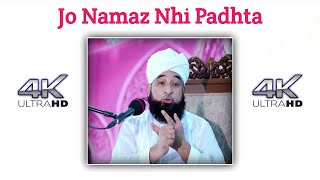 Jo Namaz Nhi Padhta | Ramzan Mubarak Status | Saqib Raza Mustafai Status | #shorts