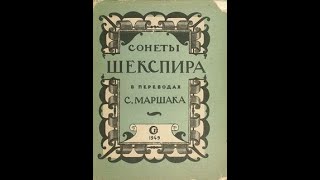 Михайло Гришко - "Не изменяйся, будь самим собой" сонет № 13