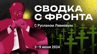 Кто ударил по Луганску | Путинские добровольцы | Дефицит электроэнергии (English Subtitles)