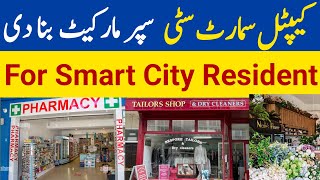 Capital Smart city | Super Market Visit | Tailor | Pharmacy | Meet Milk Fruit Sabzi Barber Shops