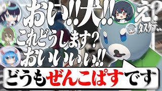 【めめ村】協力ゲーなのにまったく協調性がない人らによるゲーム【ゆっくり実況】【Human:Fall Flat】