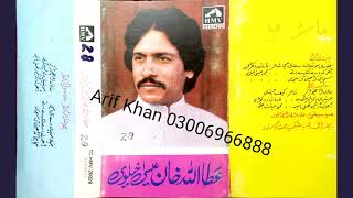 Sucha Pai Codhaini Aan Sajna By Attaullah Khan