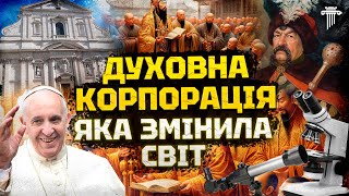 Єзуїти: найвпливовіша організація в історії людства. Секрети та вплив ордену. Тирани чи святі?