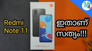 Redmi Note 11 malayalam | @m4madtek