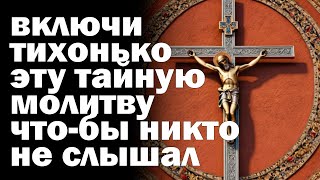 ЭТО БЫВАЕТ РАЗ В 100 ЛЕТ Проси сегодня все исполнится Акафист Богородице Достойно Есть