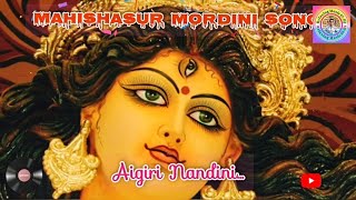 Aigiri Nandini | Mohishashur Mordini | महिषासुर मर्दिनी | mahalaya song, durga maa song, durga song🎧