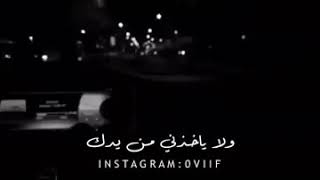 حسين الجسمي😍 حالات واتس اب رومانسية هادئة💕