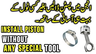 Install Piston into the cylinder without Special Tool | Spreading ideas