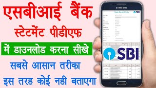 sbi bank statement kaise nikale | sbi bank statement online download | how to download statement |