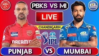 🔴Live: Punjab vs Mumbai, Match 33 | MI vs PBKS Live Score & Commentary | 2nd inning #livescore