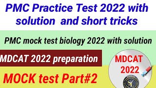 PMC 2022 practice test with solution and short tricks / pmc practice test part #2 /MDCAT preparation