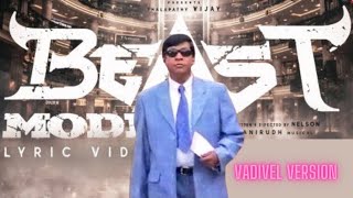 Beast Mode - Vadivelu Version | Anirudh | Nelson