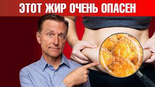 Как избавиться от жира на животе? Самый опасный вид жира! 👀