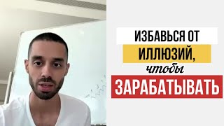 ТАКОГО о ДЕНЬГАХ ты Еще Не СЛЫШАЛ! Анар Дримс