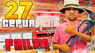 КРАФЧУ 20 РАЗ ОГНЕННУЮ КИРКУ!🤬 ПУТЬ до ТРИЛЛИОНА в GTA SAMP на АРИЗОНА РП #27