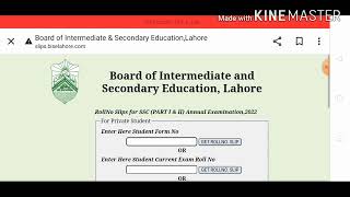 Roll number slip 10th class 2022 || slip download lahore board