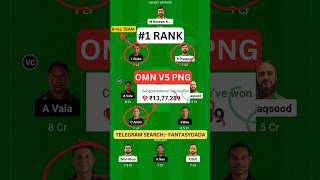 OMN vs PNG Dream11 Prediction Today Match, Dream11 Team Today, Fantasy Cricket Tips #shorts #T20