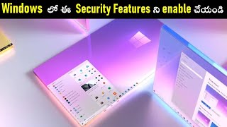 3 Important Security Features in Windows | in Telugu | DAT