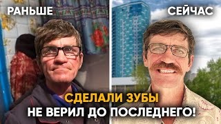 НЕТ СЛОВ! «НЕ ЕЛ 10 ЛЕТ». НОВАЯ ЖИЗНЬ МНОГОДЕТНОГО ОТЦА ИЗ ДЕРЕВНИ.