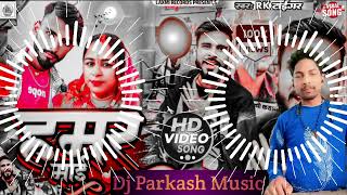 Dj Song | Hamar Mai | Hamar Mai Hiya | Rk Tiger | Bhojpuri insta Viral Dj Song 2024 Dj Parkash Music