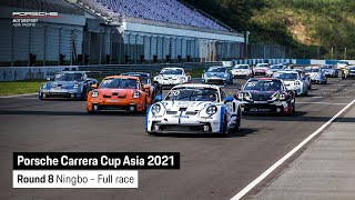 FULL RACE: Porsche Carrera Cup Asia 2021 - Round 8 Ningbo