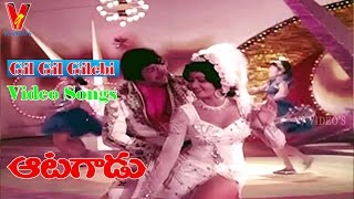 GIL GIL GILEBI VIDEO SONG |AATAGADU| TELUGU MOVIE  |NTR | SRIDEVI | V9 VIDEOS